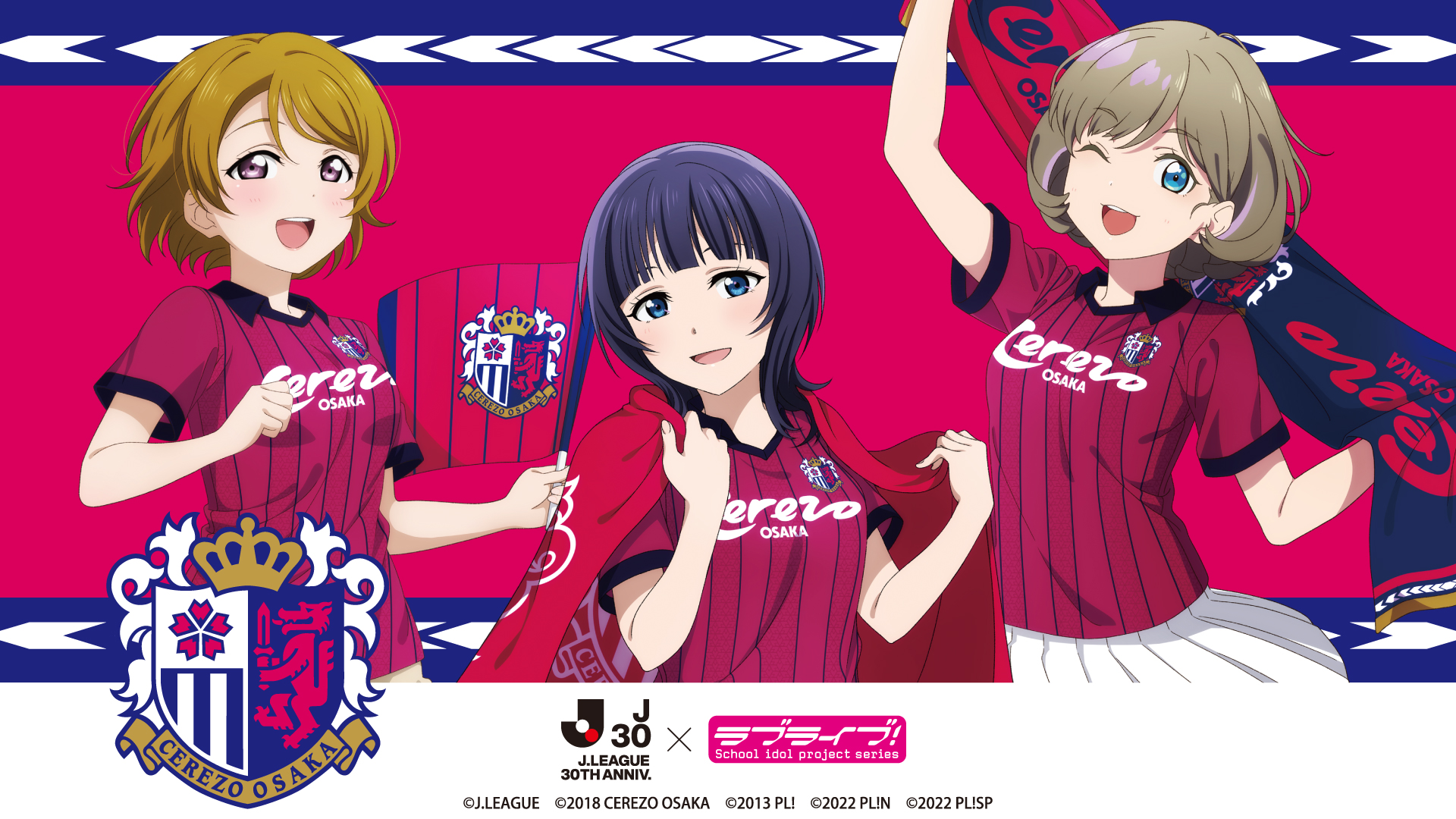 Love live love live nijigasaki high school idol club love live